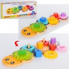Деревянная игрушка Игра MD 1798