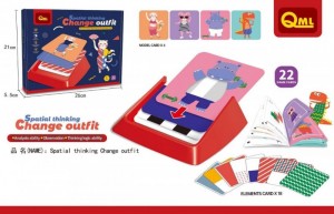 Игра Смени наряд  М8А