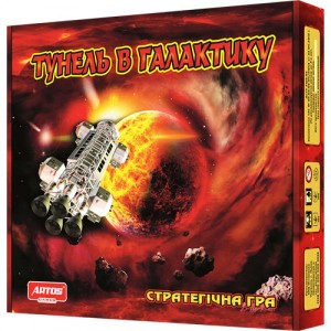 Настольная игра Тоннель в галактику