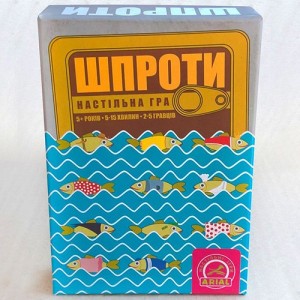 Шпроти Настільна карткова гра