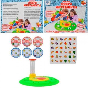 Настольная игра Собери ингредиенты 007-31A-31B
