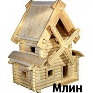 Деревянный эко-конструктор Мельница