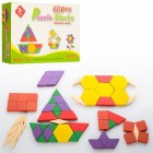 Деревянная игрушка Пазлы MD 0944