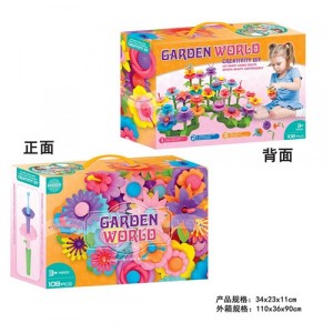 Flower Garden Building 56 pcs 056